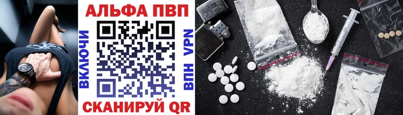 Наркошоп Покачи Бошки Шишки Alpha PVP MDMA ГАШ МЕФ COCAIN