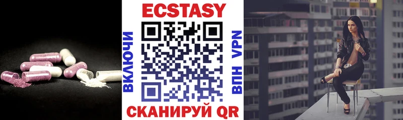 Экстази таблы  blacksprut зеркало  shop официальный сайт  Покачи 