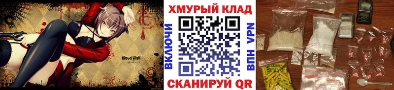 как найти наркотики  Покачи  OMG рабочий сайт  ГЕРОИН VHQ 