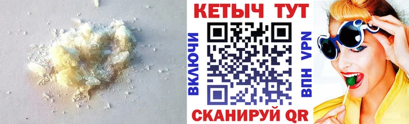 Кетамин VHQ Покачи