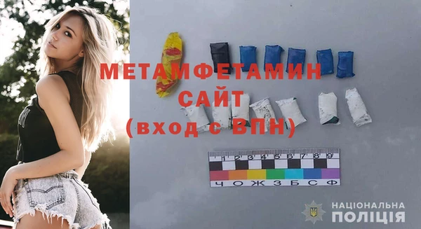 MDMA Premium VHQ Лабытнанги