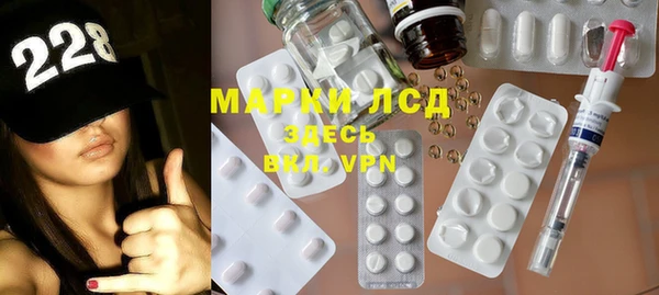 мескалин Ладушкин