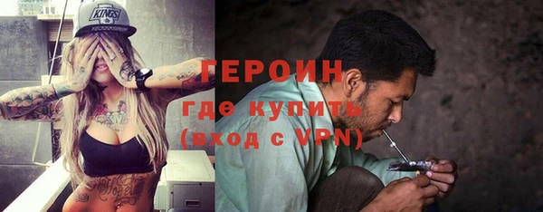 мескалин Ладушкин