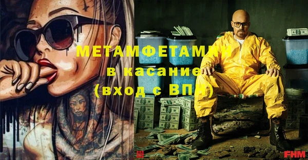 MDMA Premium VHQ Лабытнанги