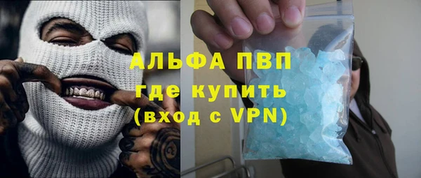 мдпв Лагань