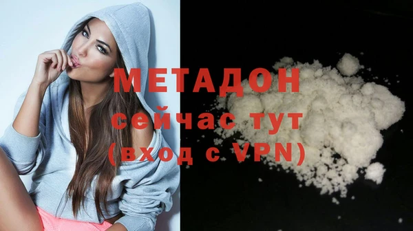 бутират Волгодонск