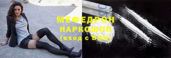 мескалин Ладушкин