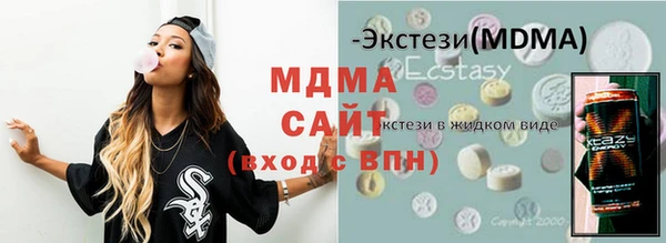 ГАЛЛЮЦИНОГЕННЫЕ ГРИБЫ Куйбышев