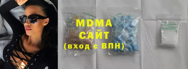 мескалин Ладушкин