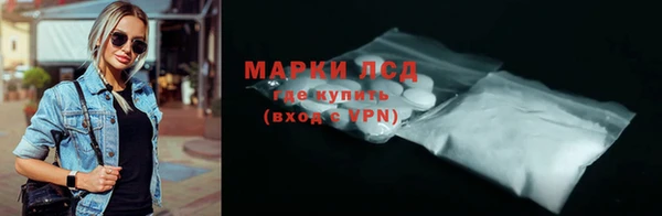 прущая мука Гусиноозёрск