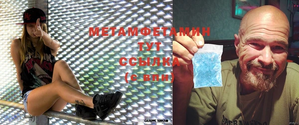 MDMA Premium VHQ Лабытнанги