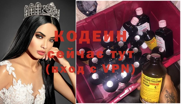 мескалин Ладушкин
