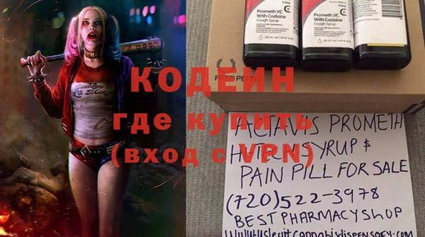 MDMA Premium VHQ Лабытнанги