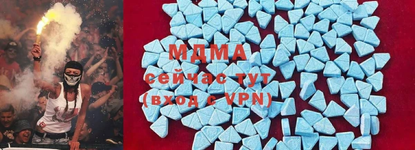 MDMA Premium VHQ Лабытнанги