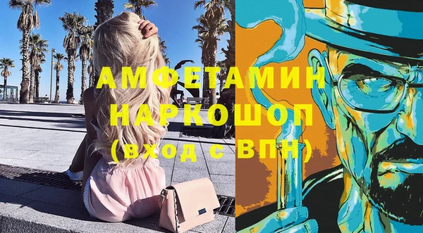 MDMA Premium VHQ Лабытнанги