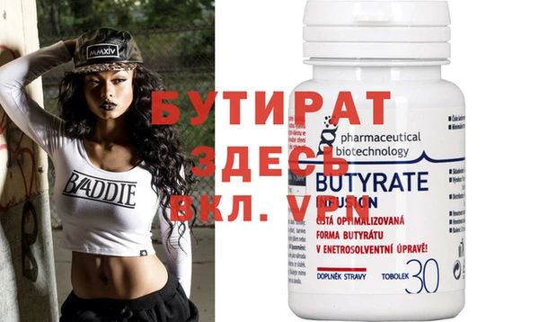 MDMA Premium VHQ Лабытнанги