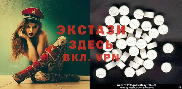 мескалин Ладушкин