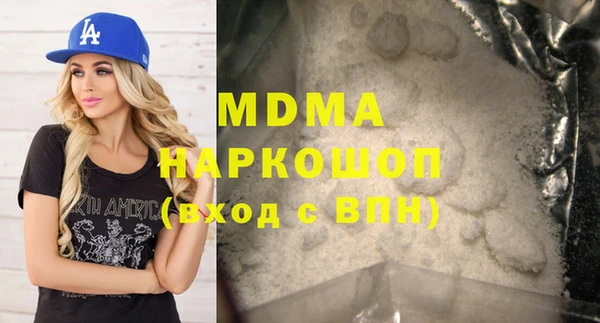 MDMA Premium VHQ Лабытнанги