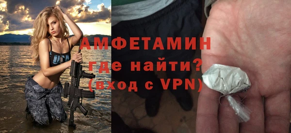 MDMA Premium VHQ Лабытнанги