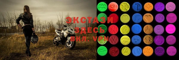 MDMA Premium VHQ Лабытнанги