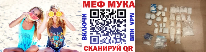ОМГ ОМГ зеркало  купить наркоту  Покачи  Меф 4 MMC 