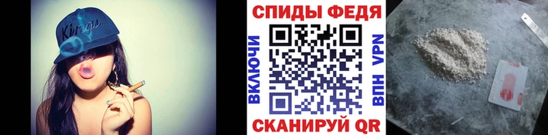 Первитин мет  Покачи 