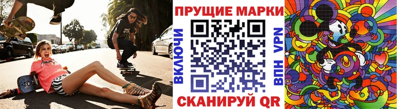 Марки 25I-NBOMe 1,5мг  ОМГ ОМГ ссылки  Покачи 