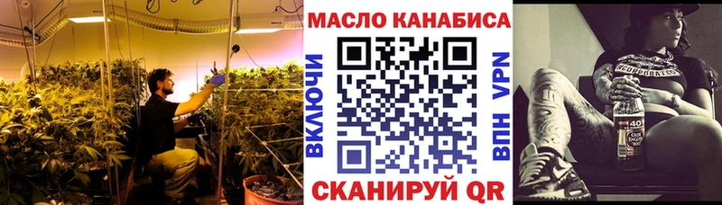 ТГК Wax  Покачи 