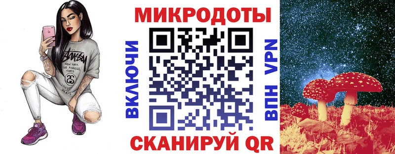 Псилоцибиновые грибы мухоморы даркнет сайт Покачи